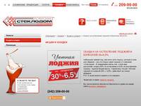 ������ �� ���������� ������ � �������� 30+6.5% |  ����� � ������  | ������  | �������� ����������: ����������� ����, �������� �����, ������